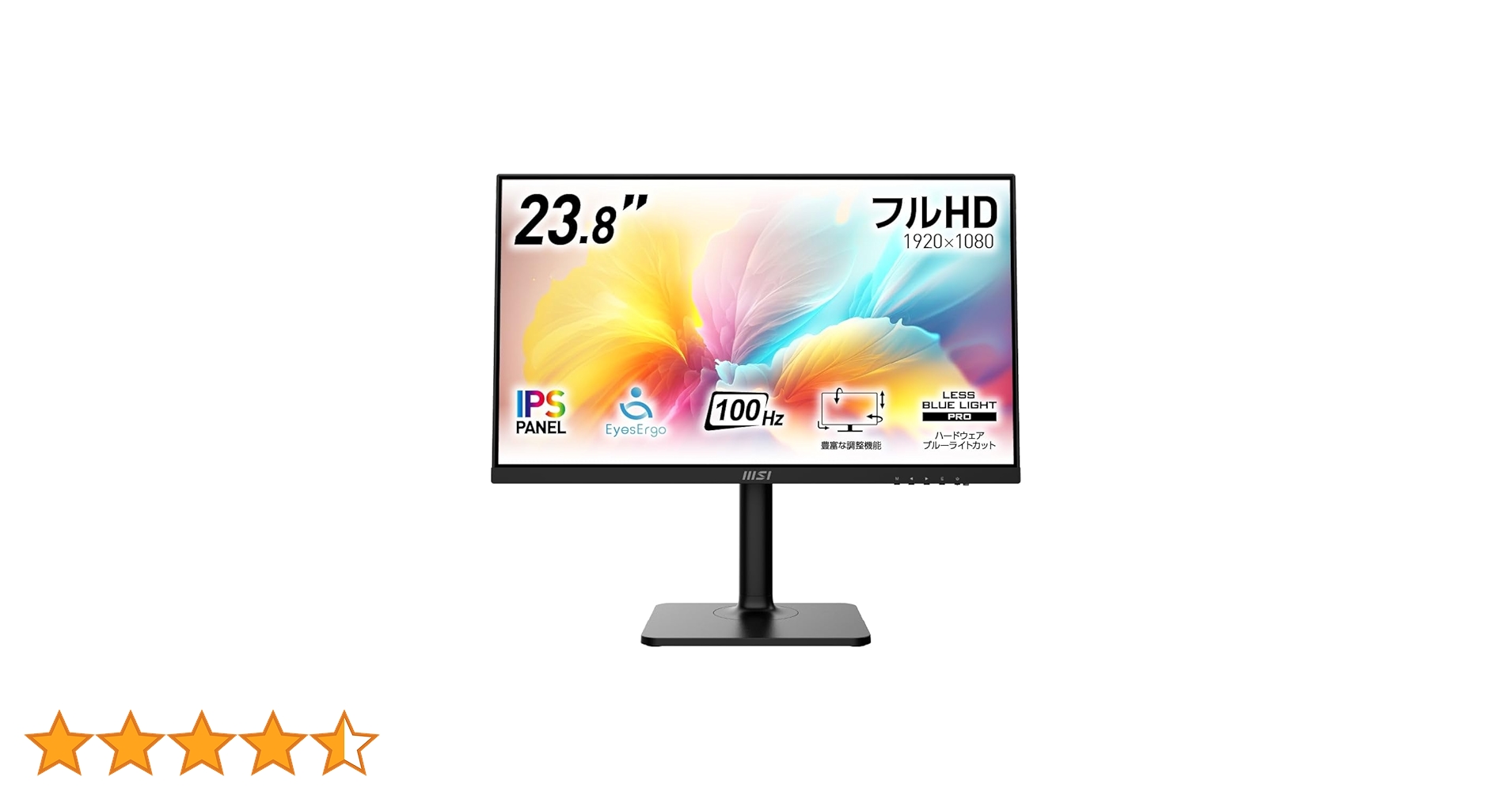 MSI Modern MD2412P ビジネスモニター 23.8 新品 未開封 MSI Modern MD2412P